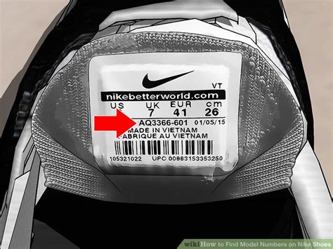 nike serial number lookup